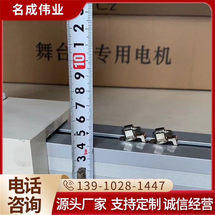 定制舞台幕布 学校会议室电动机械阻燃幕 操作简单