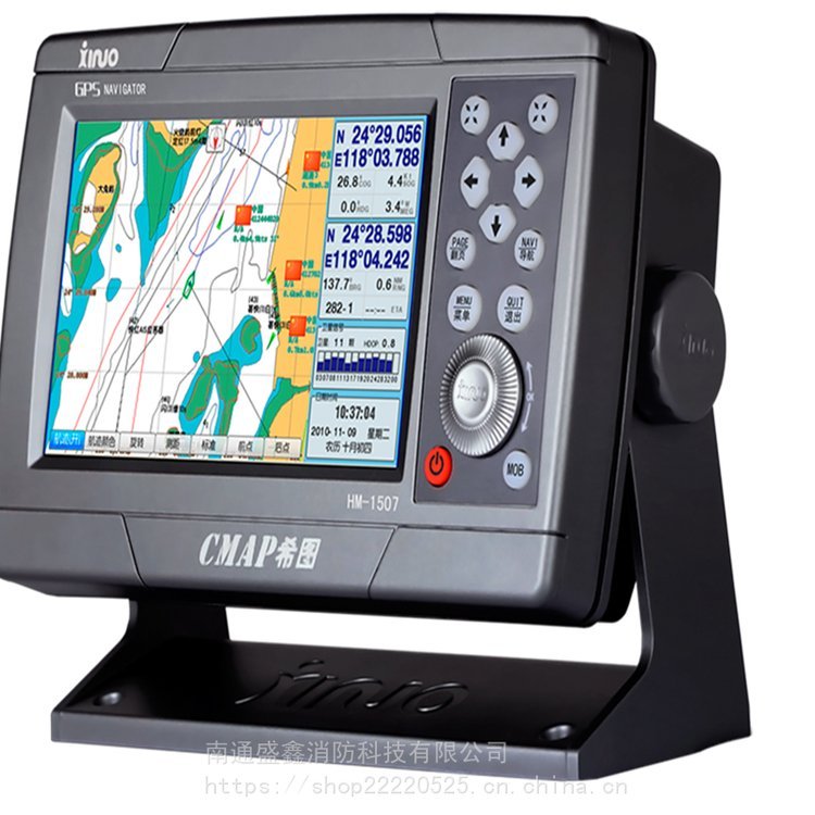盛鑫 HM-1507 船用GPS卫星导航仪 仪 7寸海图显示屏