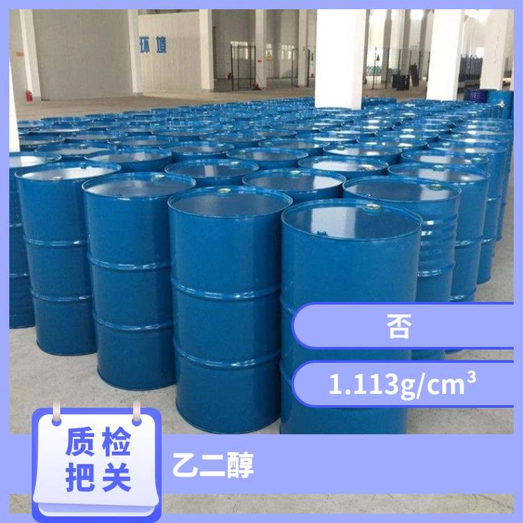 奇祥宏业甘醇99.99%沸点高 一对一服务易溶于水