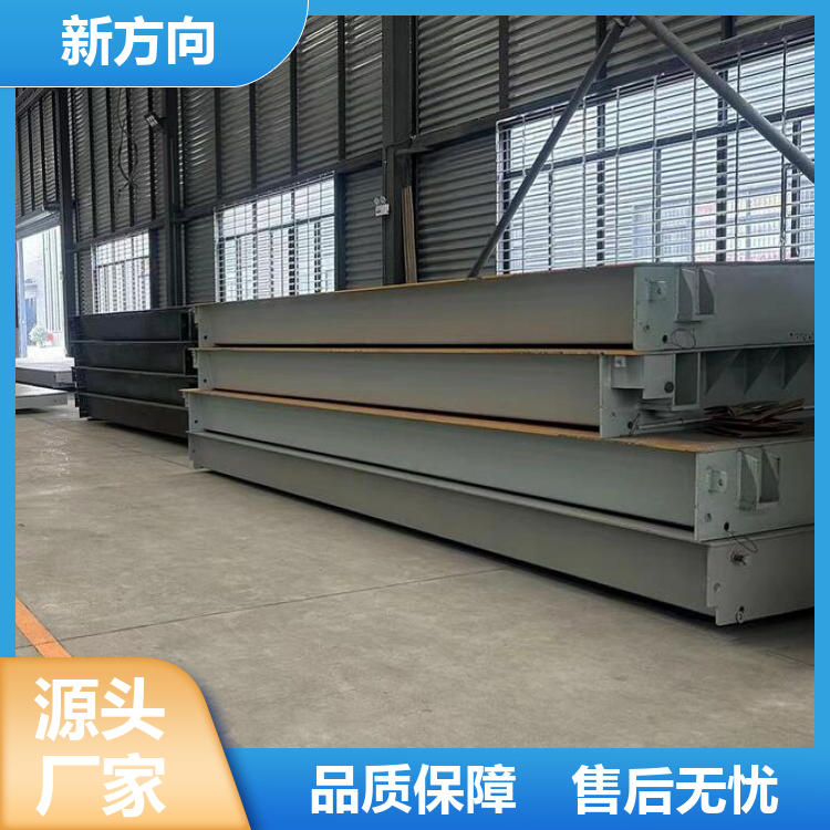 新方向 电子汽车衡 占地面积小 加工定制 厂家供应