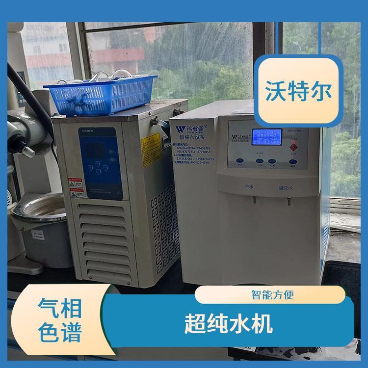超纯水机 氨基酸分析用 源头厂家 有定时定量取水功能