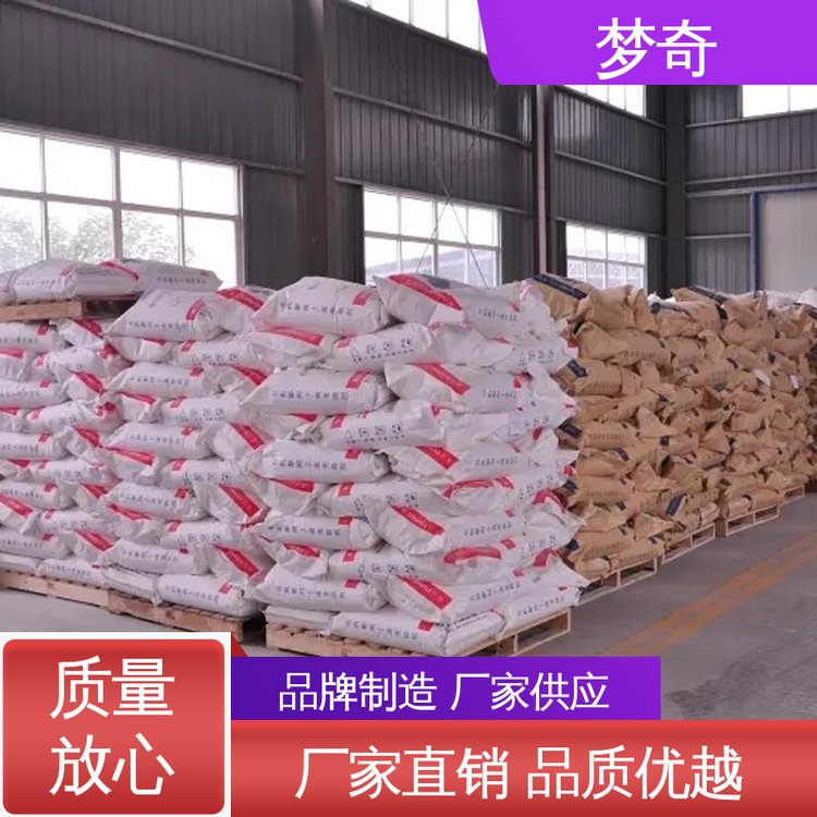 梦奇 硬水软化剂 货源充足 熟石灰建筑工地材料
