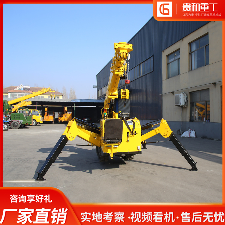 微型履带蜘蛛吊车 楼顶作业无线遥控折叠吊起重机3吨小吊机