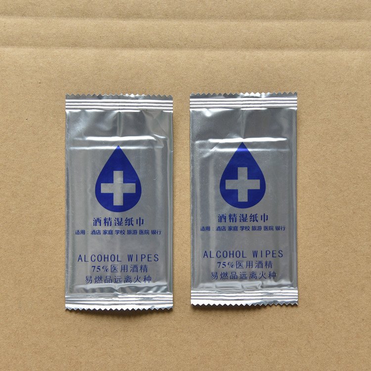 75%酒精杀菌湿巾消毒湿纸支持制定 独立包装 便携方便