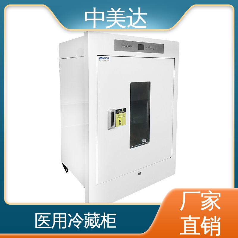 中美达 可多层选配 手术室保冷柜 净化工程 采用安全门锁设计