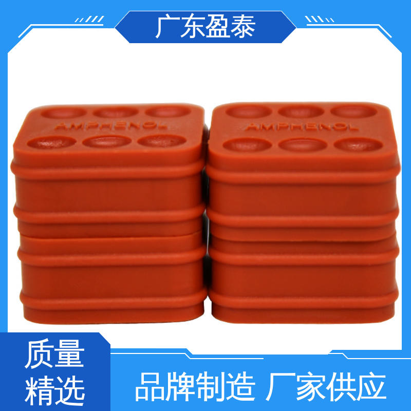 东莞盈泰 有弹性 液态硅橡胶配件 设计生产 电器