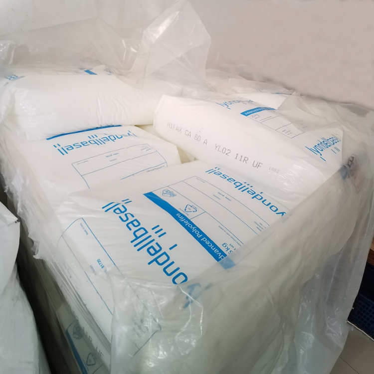 PP 利安德巴塞尔 HP600R 高流动 容器 包装应用 均聚聚丙烯原料