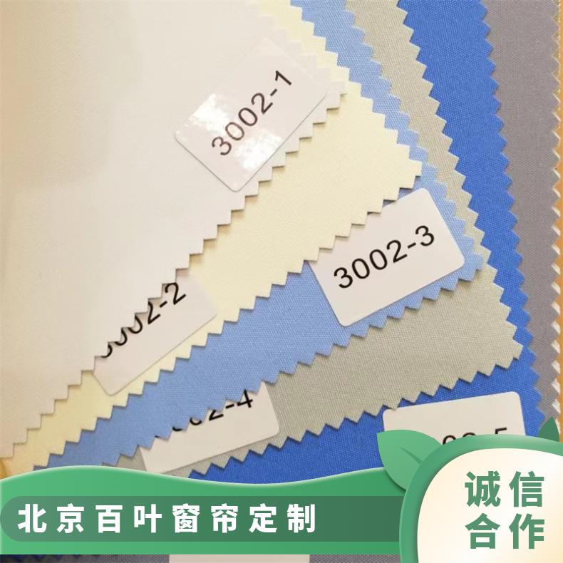 实木百叶窗帘 遮光挡阳可控制 款式颜色可选 上门测量 简奢布艺