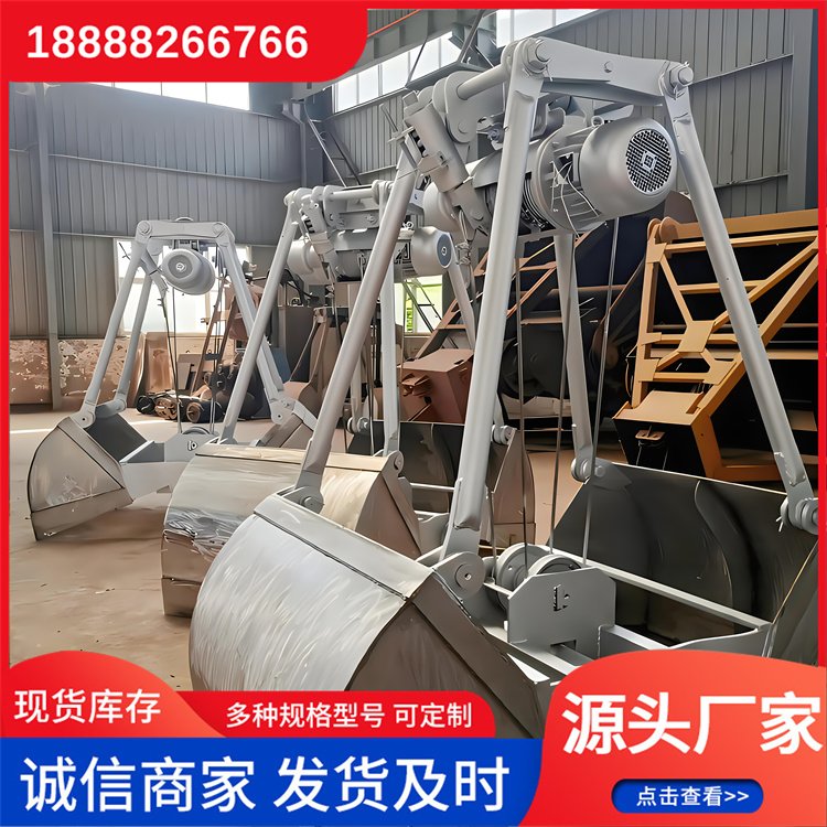 芮耀 垃圾抓斗 多瓣抓爪结构 起重机小型清淤抓沙 按需定制