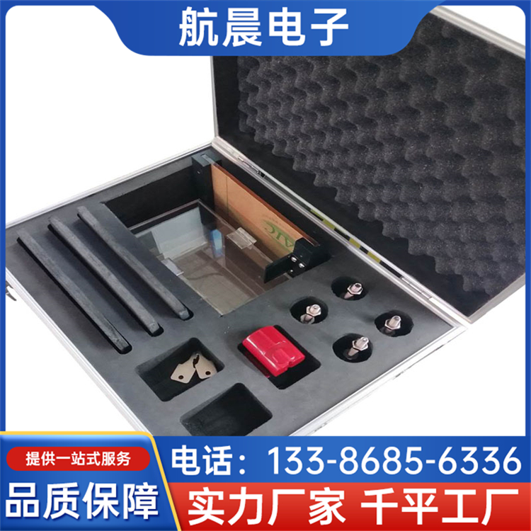航空箱子海绵造型 垫子礼品包装盒航空箱 减震托 支持定制 航晨