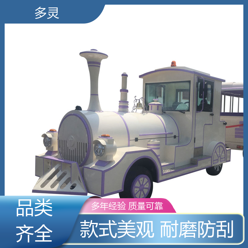 多灵 大型游乐设备 观光小火车 全国联保省心省电