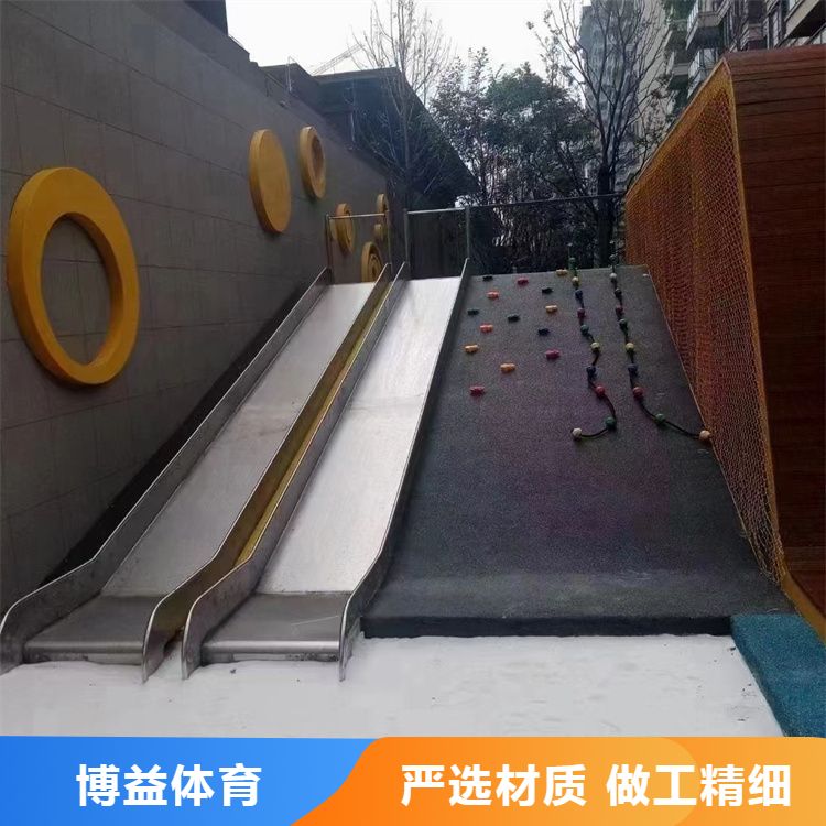 厂家定制不锈钢滑梯 博益 室外儿童乐园设施 设计公司