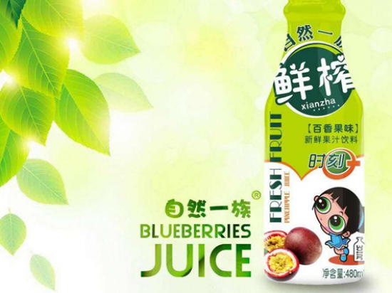 自然一族饮料