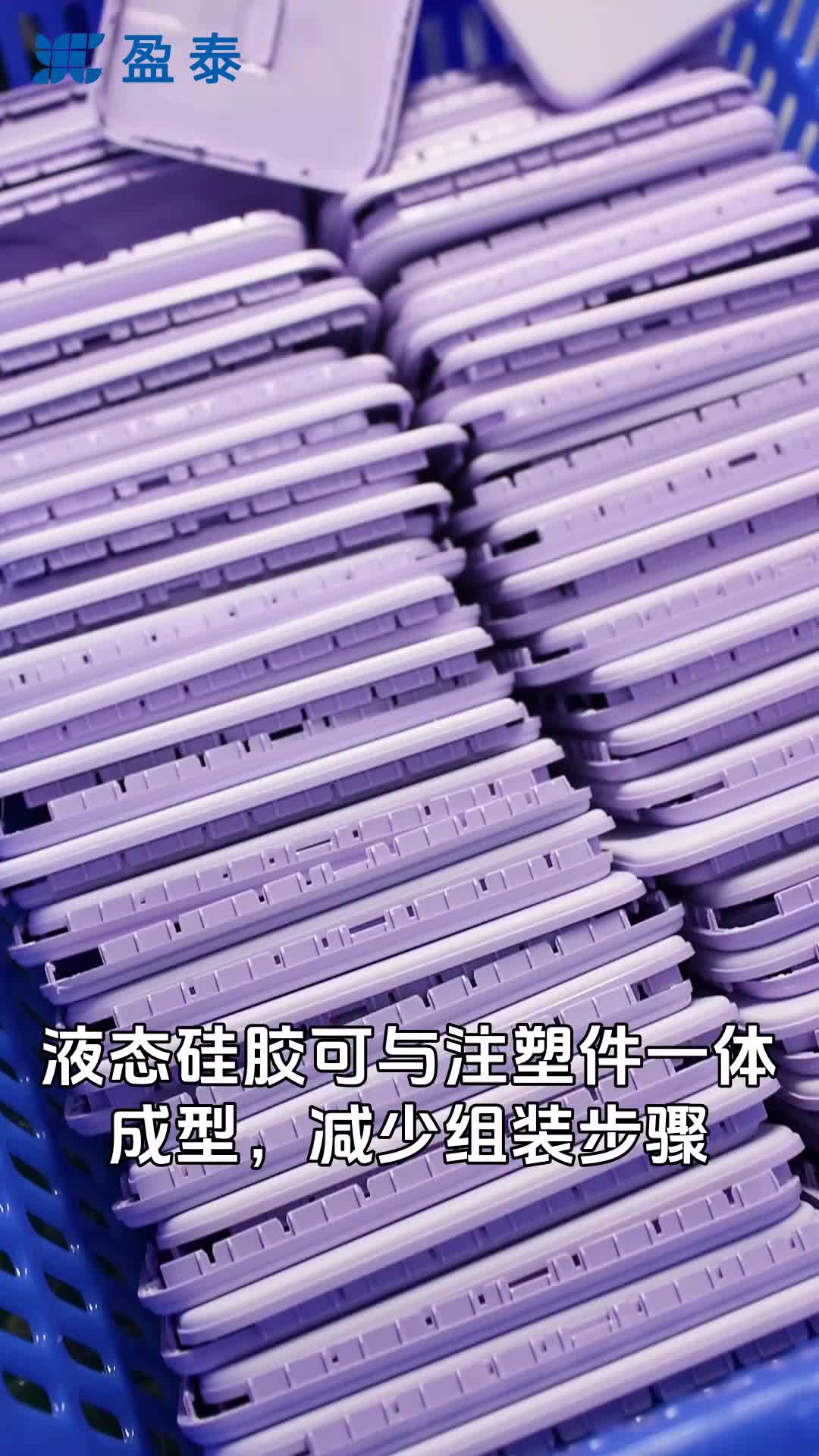 视频