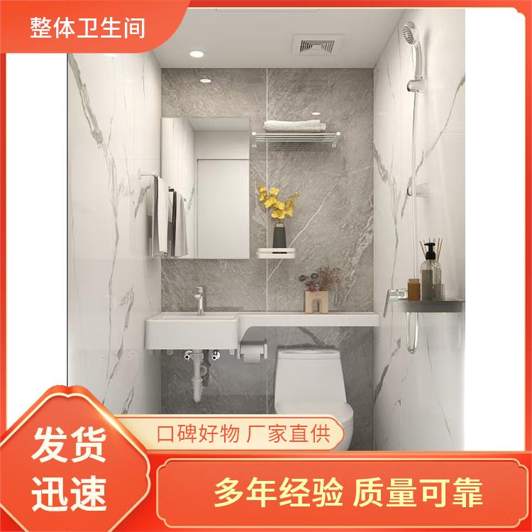 澳普特 养老院用 整体卫生间 高强度与耐久性 支持产品定制生产