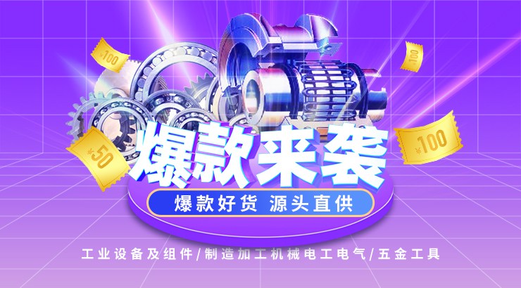 首页轮播4
