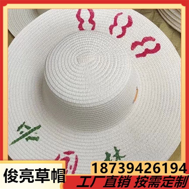 夏季遮阳大帽沿草帽 劳保批量供应 麦秆编制可定制 俊亮
