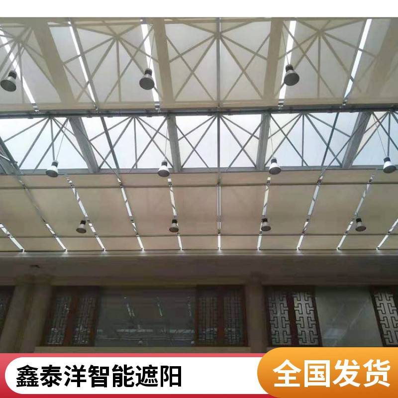 体育馆采光顶FCS天棚帘 商场 展厅玻璃顶电动遮阳帘厂家 鑫泰洋