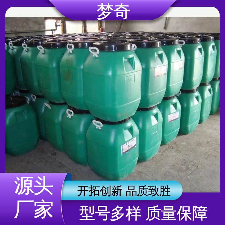 售后服务完善 DOP批发 无色透明液体 用作气相色谱固定液 梦奇