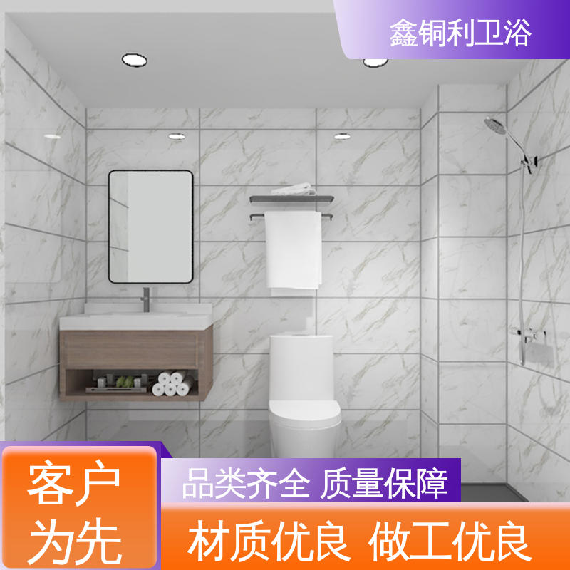鑫铜利厂家 酒店公寓 装配式整体卫生间 干湿分离 防水防潮