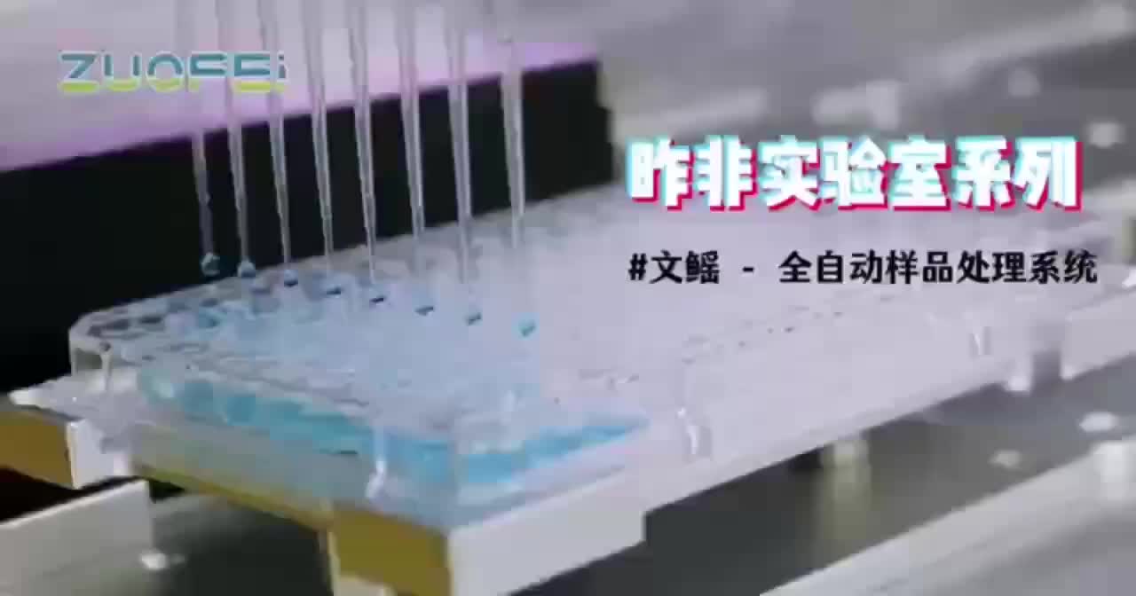 视频