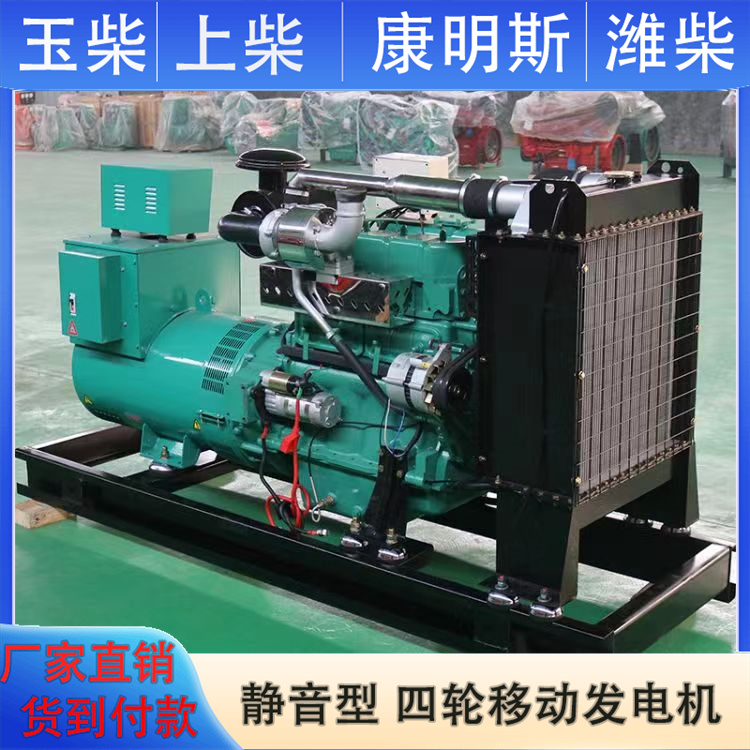 伟隆 900KW柴油发电机 全国发货 千瓦备用电源 移动防雨罩型