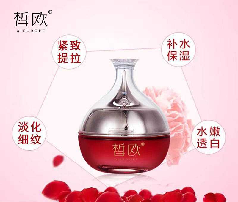 皙欧皙欧水嫩清莹精华液补水保湿舒缓面霜 肌滋润油皮清爽锁水