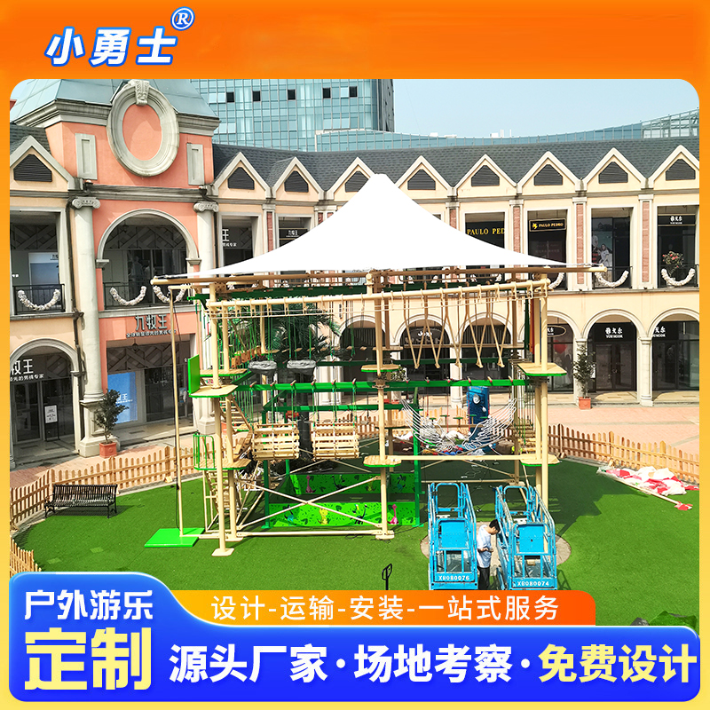 儿童创意户外游乐拓展设备备游乐设施广场攀爬架乐园器材