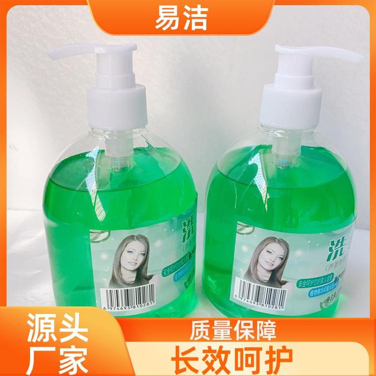 酒店家用消毒液 洗手液 温和清洁 源头厂家发货及时 易洁