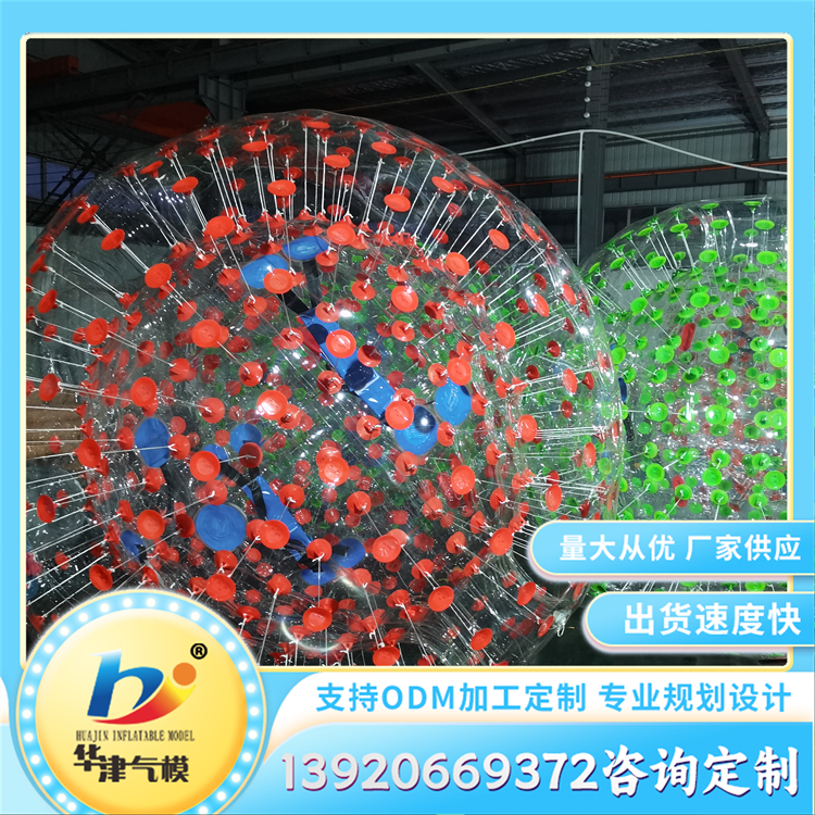 加厚透明草地步行悠波球 趣味运动会充气碰碰球 厂家直供