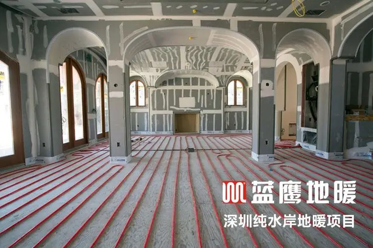 蓝鹰地暖