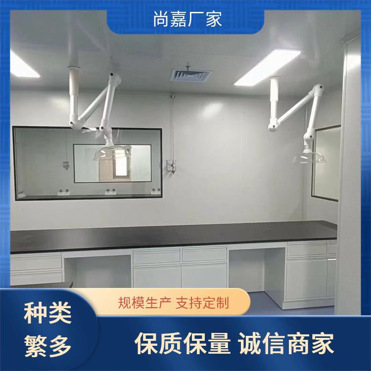 尚嘉 钢木 家具实验台 耐酸碱耐腐蚀 实地测量订制上门测量