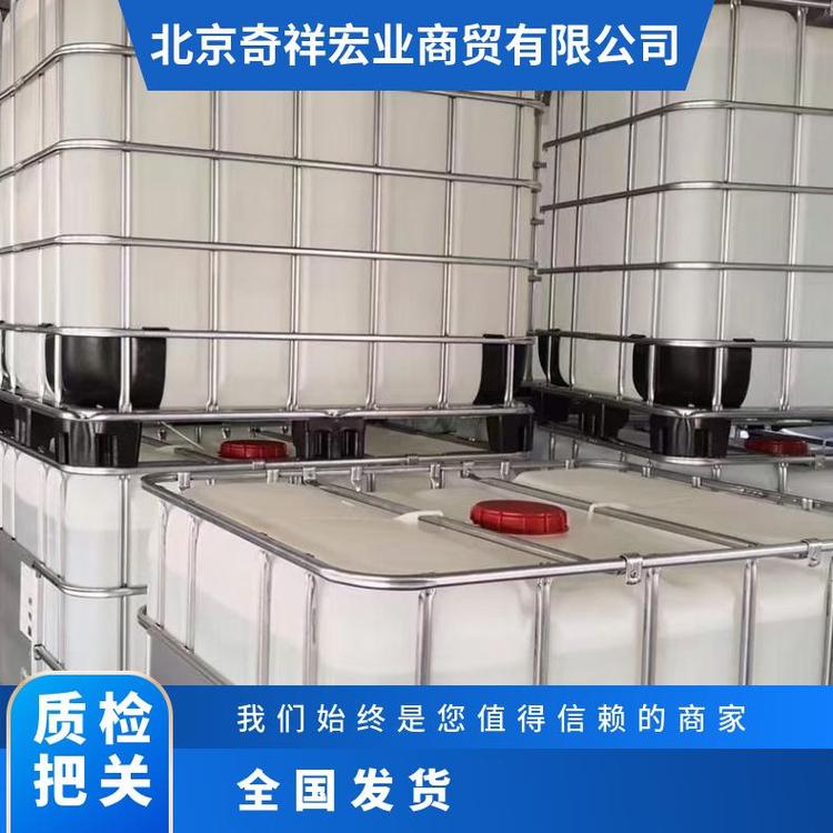 奇祥宏业国标防冻液 优级品质 易溶于水 吨桶装