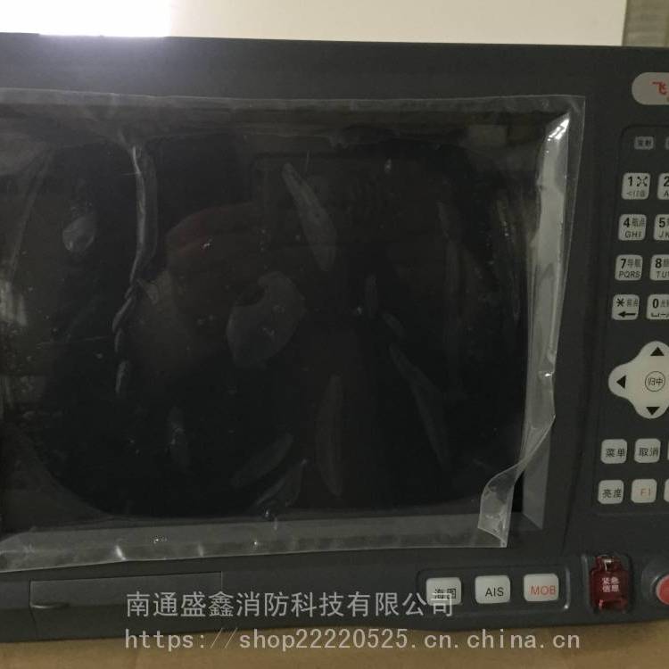 FT-8512船用GPS导航仪 八寸彩色液晶导航仪 船用导航仪