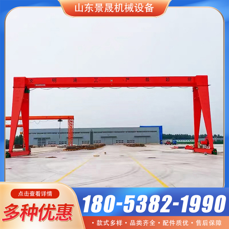 20吨龙门吊起重机 无线遥控操灵活机动 车间物料吊装使用