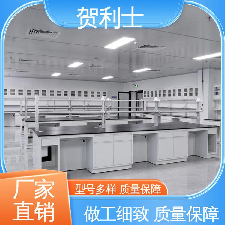 贺利士 耐腐蚀 匠心优选 多年经验 性能优越 全钢边台