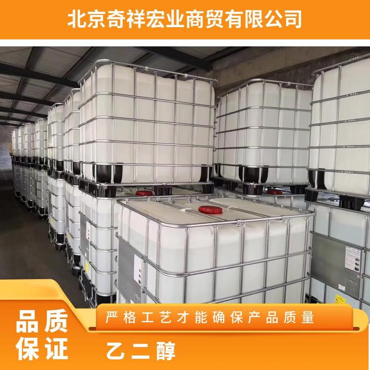 奇祥宏业乙二醇防冻液 粘稠液体无色有甜味 密度1.113g/cm³