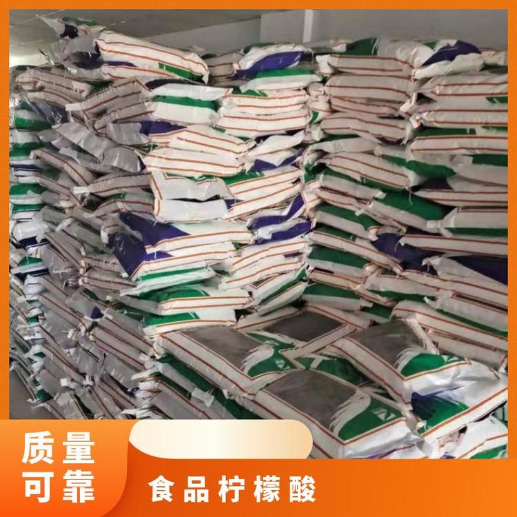 奇祥宏业食用柠檬酸99%含量一站式服务高效物流