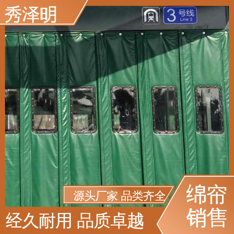 秀泽明科技 棉帘子加厚 现货批发厂 四季可通用 透明防风沙