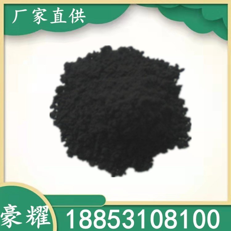 豪耀 氧化镨钕 99.99%含量 1KG起订 工业级 11141-21-2