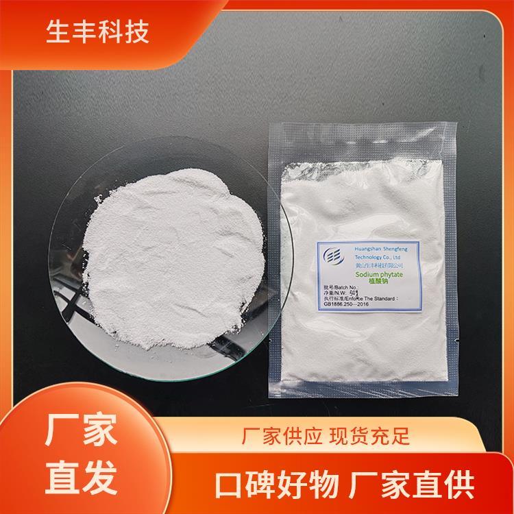 植酸钠水合物 印刷 防腐蚀性能强 溶解性常温下与水互溶 生丰科技