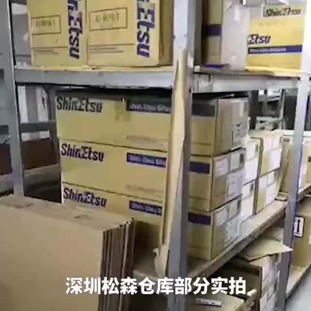 视频