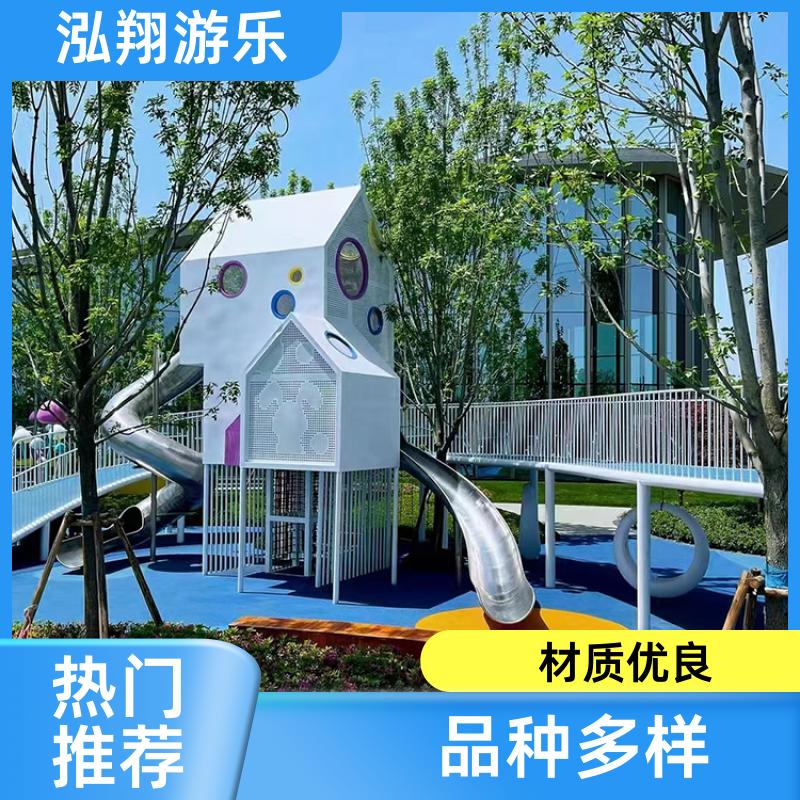 儿童非标组合滑梯 景区创意游乐设备 加工定制 泓翔游乐