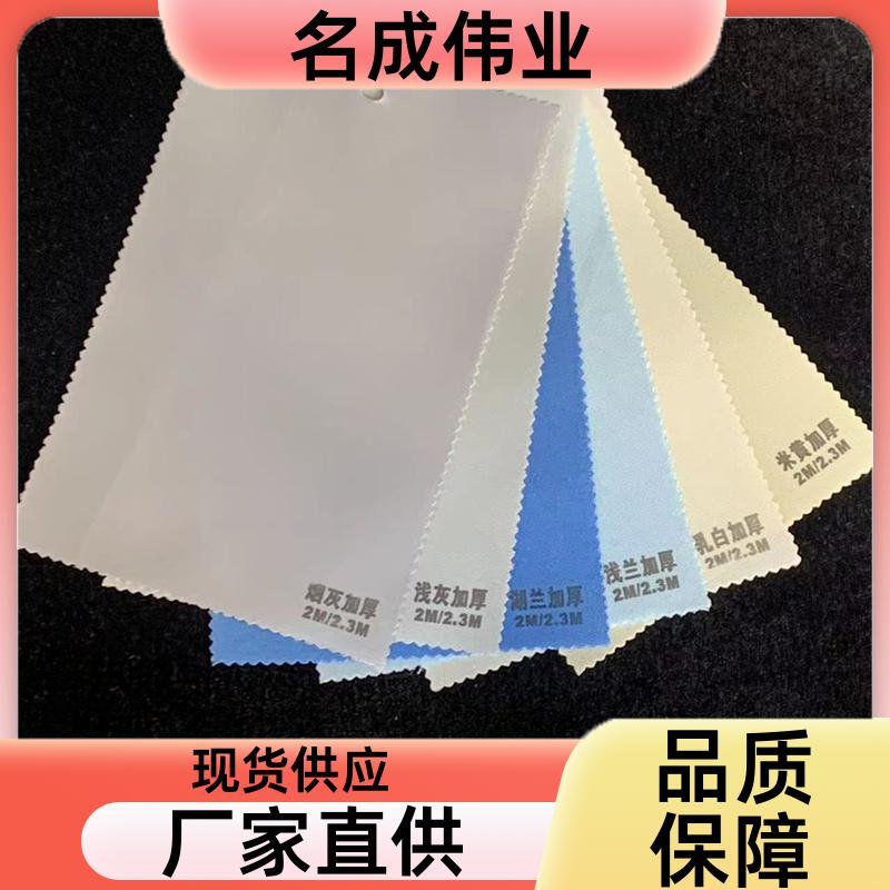 名成伟业 家庭隔热窗帘 卷帘 按需加工定制 现货直发