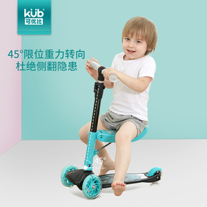 可优比儿童滑板车