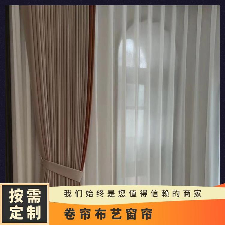 北京本地定做窗帘安装 实体体验店可上门 多种颜色可选 简奢布艺