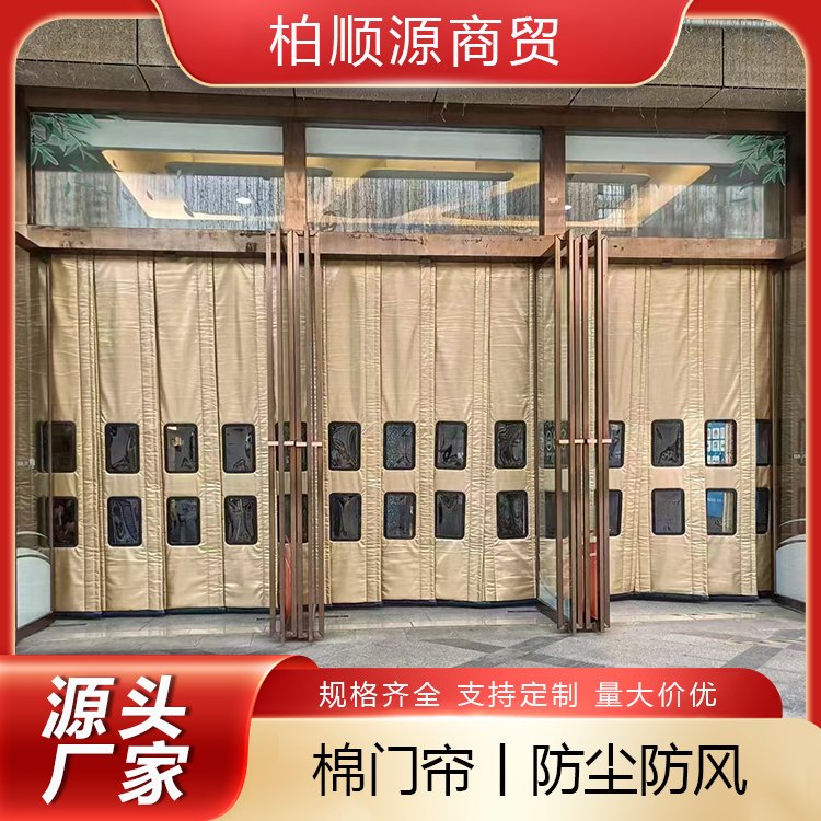 秋冬季保温软皮门帘 防风保暖 多规格棉门帘生产厂家 柏顺源