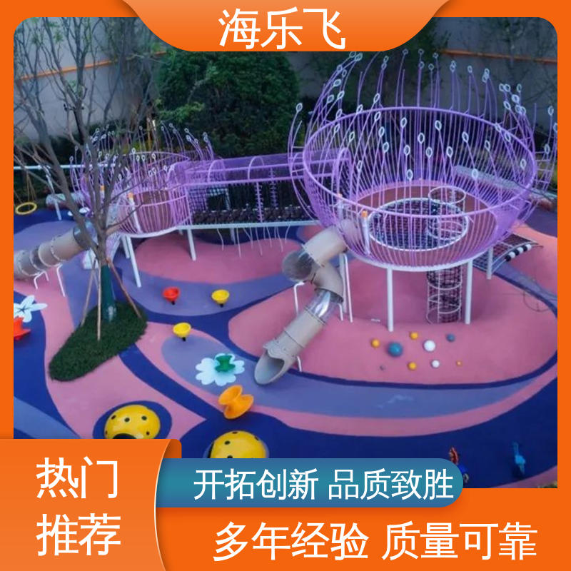 海乐飞 景区 无动力游乐设施 小型室内 一站式服务