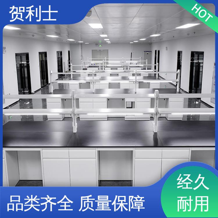 贺利士 防静电 全钢中央台 适用于医疗卫生 经久耐用 品质卓越