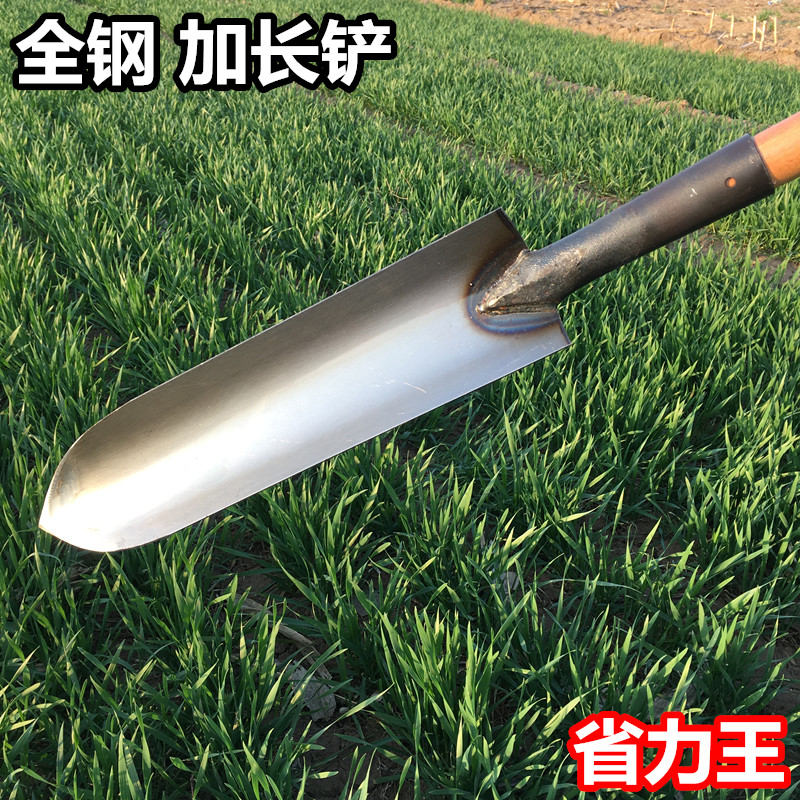 尖头铲全钢户外加长铲挖洞起苗挖山药锹窄沟铁锹掏洞工具窄细锹铲